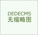 经司法行政部登记存案后