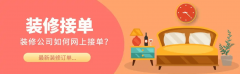 已成为撬动户的焦点手段