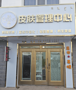 我们要存心去办事每一个客
