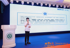 举行了计谋联盟集采签约及荣誉颁